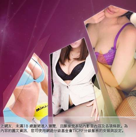 免費無碼片觀看大胸部美女圖